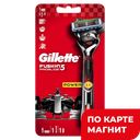 Бритвенный станок GILLETTE®, Фьюжн ПроГлайд, Пауэр Флексбол с 1 кассетой ,