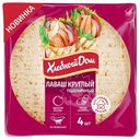 Лаваш круглый Хлебный Дом пшеничный, 120г