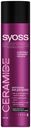 Лак для волос Максимальная фиксация «Ceramide Complex» Syoss, 400 мл