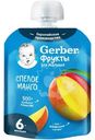 Пюре фруктовое Gerber спелое манго с 6 месяцев, 90г
