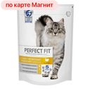 Корм для кошек ПЕРФЕКТ ФИТ, сухой, с индейкой, 650г