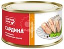 Сардина Красная цена натуральная с добавлением масла 240г