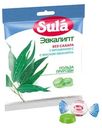 Карамель, Sula, без сахара, 60 г, в ассортименте