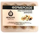 Яйца Healthy Nation Фермерское Домашнее перепелиные, 12шт