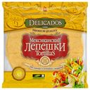 Лепешки Delicados Tortillas Мексиканские пшеничные сырные 65 г х 6 шт