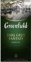 Чай черный GREENFIELD Эрл Грей Фэнтази, 25пакетиков 