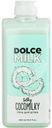 Гель Dolce Milk Босс шелковый кокос для душа 460мл