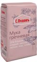 Мука гречневая С.ПУДОВЪ, 500г 