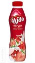 Йогурт ЧУДО питьевой клубника-земляника 2,4% 690г