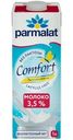 Молоко Parmalat Comfort ультрапастеризованное безлактозное 3.5%, 1л
