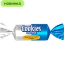 Конфеты Cookies and Milk неглазированные