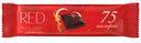 Шоколад тёмный Red Delight с апельсином и миндалём со сниженной калорийностью, 26г
