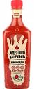 Хренодер Ядрёный корень ядреный, 580 г