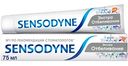 Зубная паста для чувствительных зубов Sensodyne Экстра Отбеливание с фтором, 75 мл