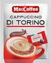 Напиток кофейный растворимый (3 в 1) MacCoffee «Cappuccino DI TORINO» с темным шоколадом 25,5г