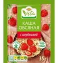 Каша овсяная Глобус Вита с клубникой без сахара моментального приготовления, 35г