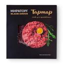 Тартар из говядины Мираторг рубленый охлаждённый, 220г