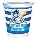 Сметана Простоквашино 15%, 300 г