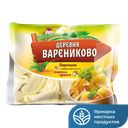 Вареники ДЕРЕВНЯ ВАРЕНИКОВО картофель/лук, 0,9кг