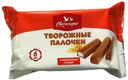 Палочки творожные Свитлогорье ванильные в карамельной глазури 23% БЗМЖ 6 шт 180 г