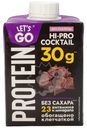 Коктейль молочный Let's Go Шоколад обезжиренный, 500г