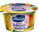 Йогурт VALIO 2,6% манго, 180г