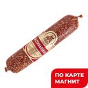 Колбаса ФЕСТИВАЛЬНАЯ, сырокопченая (СПК), 235г