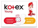 Прокладки гигиенические Kotex янг нормал, 10 шт