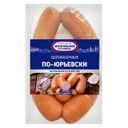 Сардельки ШПИКАЧКИ, мини (Юрьев-Польский)