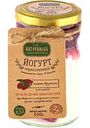 Йогурт термостатный Натураленъ Вишня-брусника 2,5%, 200г