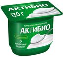 Йогурт Актибио 3,5% БЗМЖ 130 г