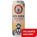 EIN BIER Пиво свет н/ф пшен 4,8%0,45л ж/б (Трёхсосенский):12