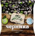 Черника СВОЙ УРОЖАЙ, 300г