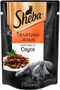 Влажный корм для кошек Sheba Ломтики в соусе с телятиной и языком, 85 г