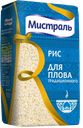 Рис МИСТРАЛЬ, Кубань, круглозероный для плова, 900г