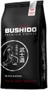 Кофе молотый BUSHIDO Black Katana, 227 г