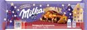 Шоколад молочный MILKA Mммах с миндальной начинкой, с какао