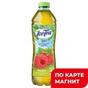 ФРУТМОТИВ IceTea Напиток Зеленый чай малина 1,5л пл/бут:6