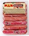 Сосиски МОЛОЧНЫЕ ГОСТ (Желен), 400г