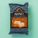 Щербет молочно-ореховый Восточный гость 250г