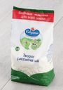 Творог рассыпчатый Савушкин 5% БЗМЖ 700 г