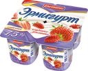 Йогуртный продукт "Эрмигурт" Экстра сливочный, Клубника Земляника, 7,5%, 100г