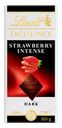 Шоколад "Lindt" Excellence Strawberry Intense, 100 г