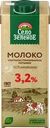 Молоко ультрапастеризованное СЕЛО ЗЕЛЕНОЕ 3,2%, без змж