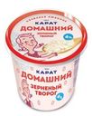 Творог Карат Домашний зерненый 350г