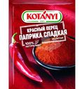 Паприка Kotanyi красная сладкая молотая, 25г