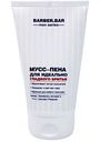 Мусс-пена для бритья Barber.bar, 150мл