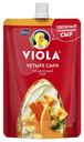 Сыр плавленый Четыре сыра, 45%, Viola, 180 г