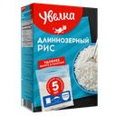 Рис УВЕЛКА, Длиннозерный шлифованный, 5 пакетиков 