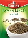 Приправа ORIENT Кумин (зира), целый, 12г